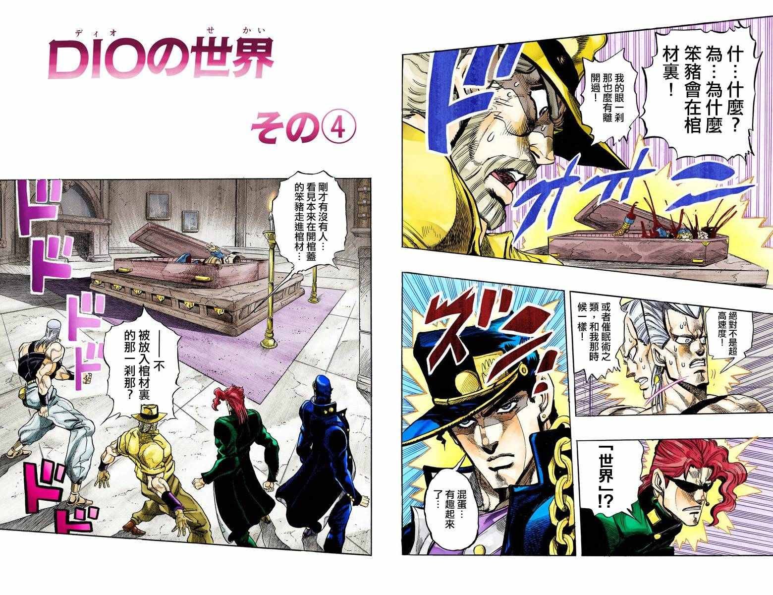 第3部15卷全彩