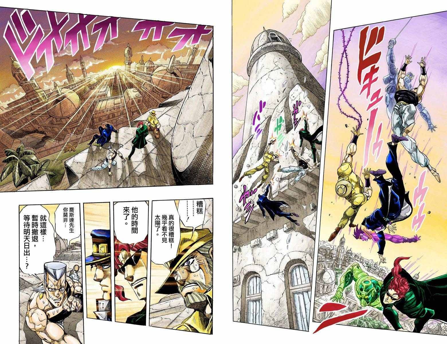 第3部15卷全彩