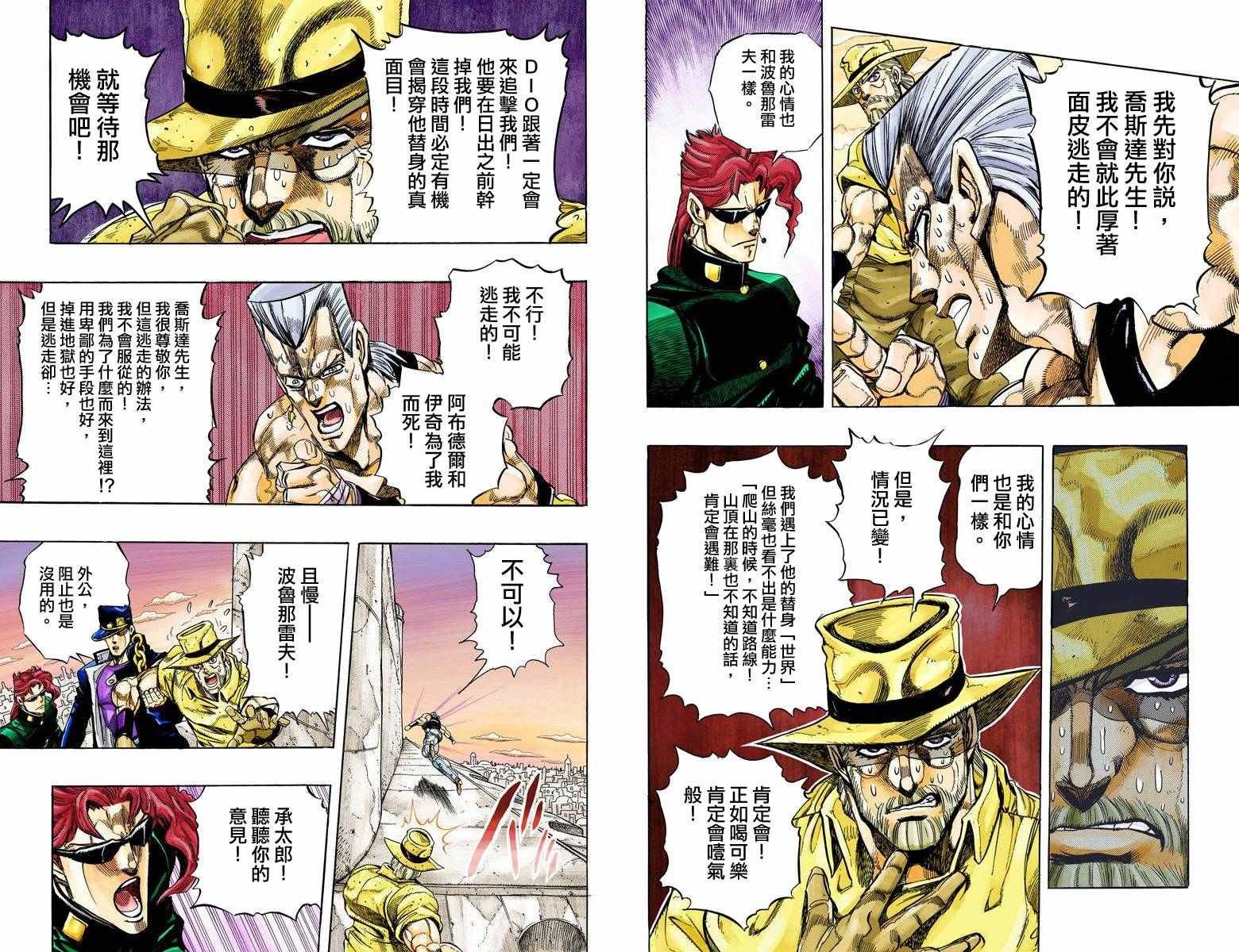 第3部15卷全彩