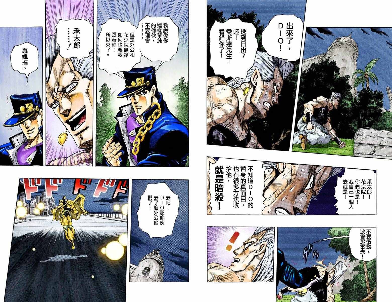 第3部15卷全彩