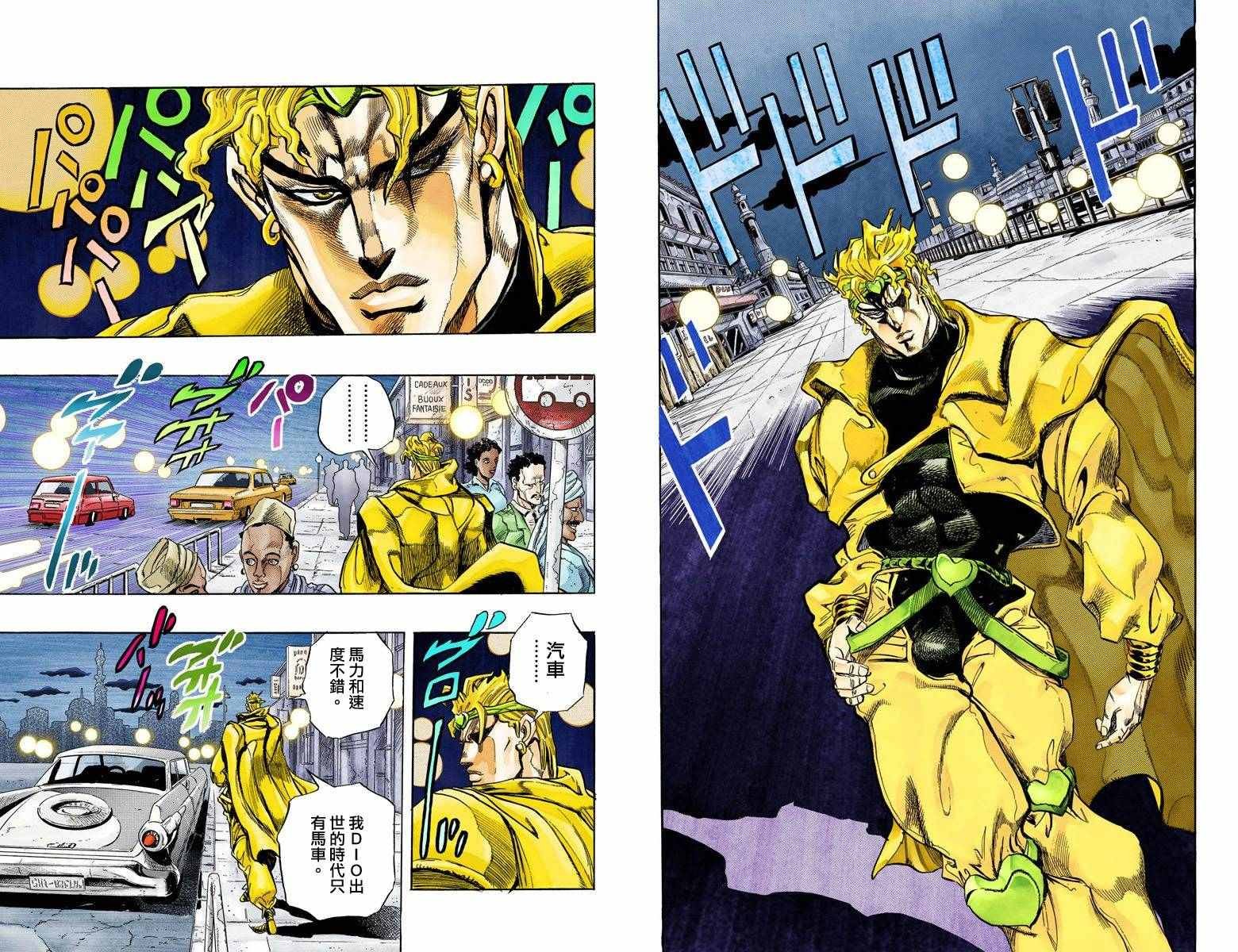 第3部15卷全彩