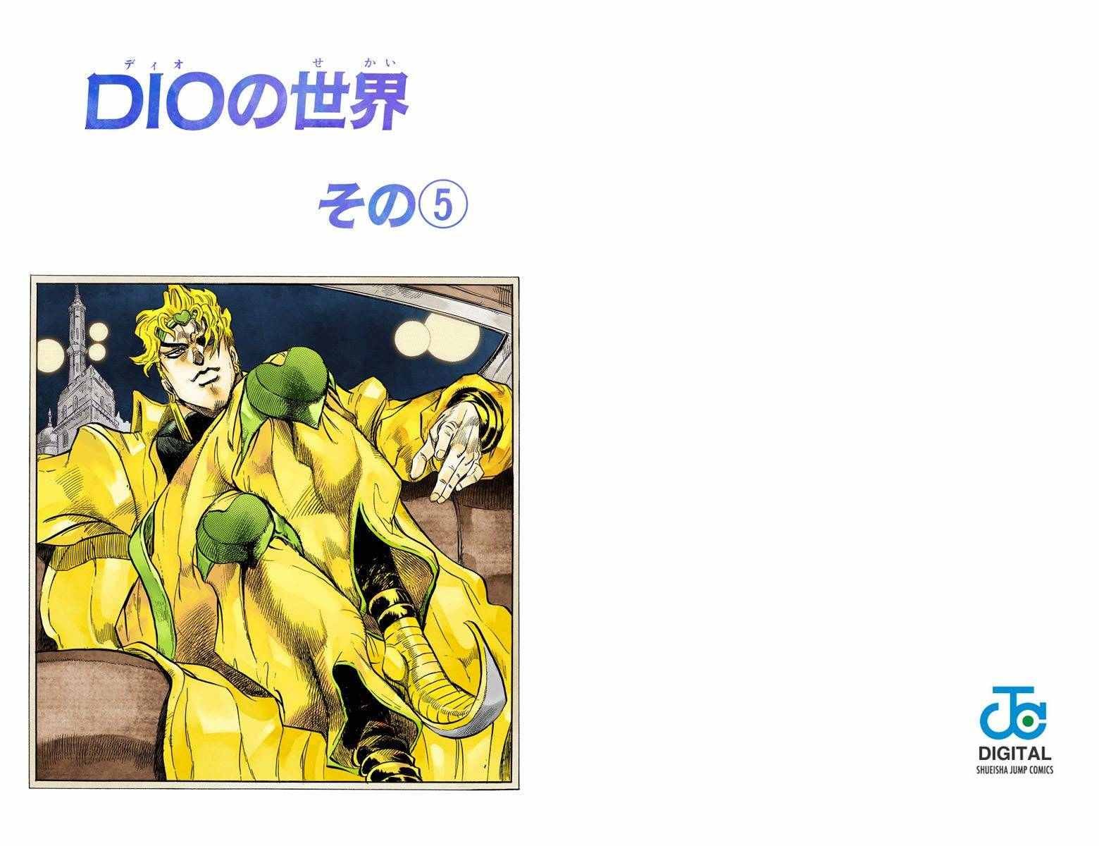 第3部15卷全彩