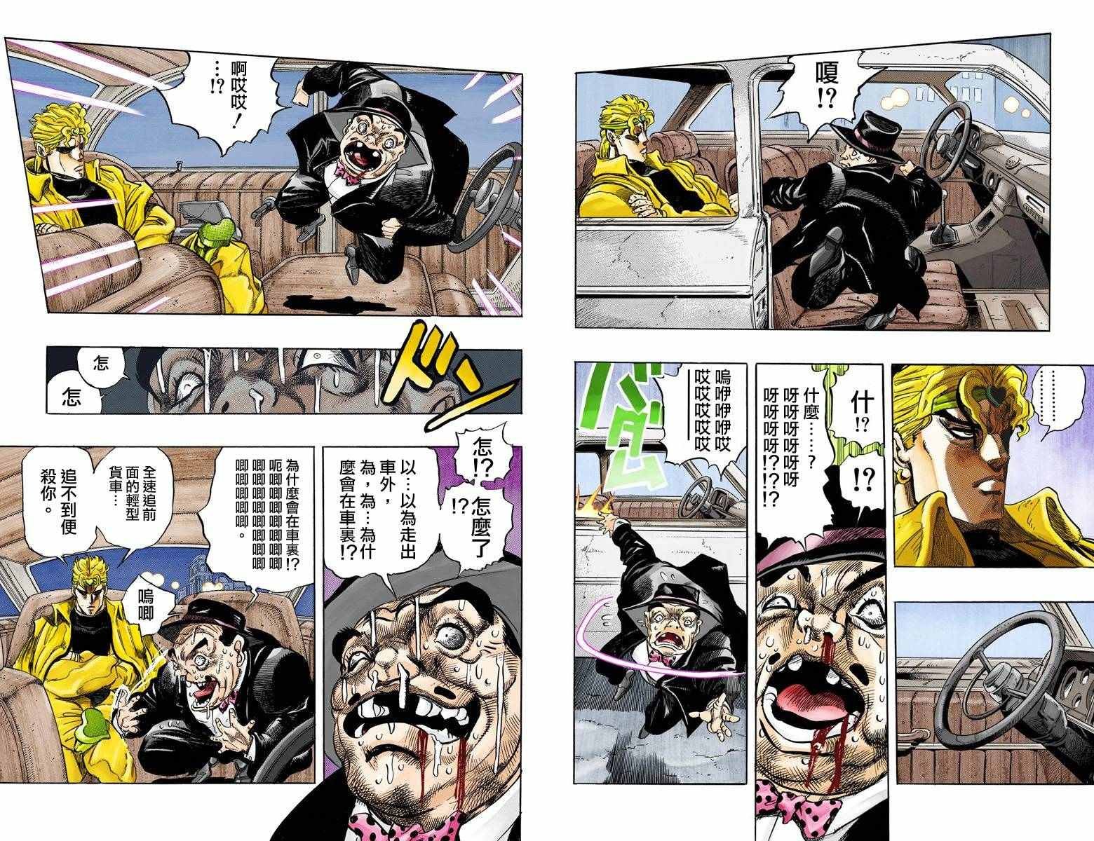 第3部15卷全彩