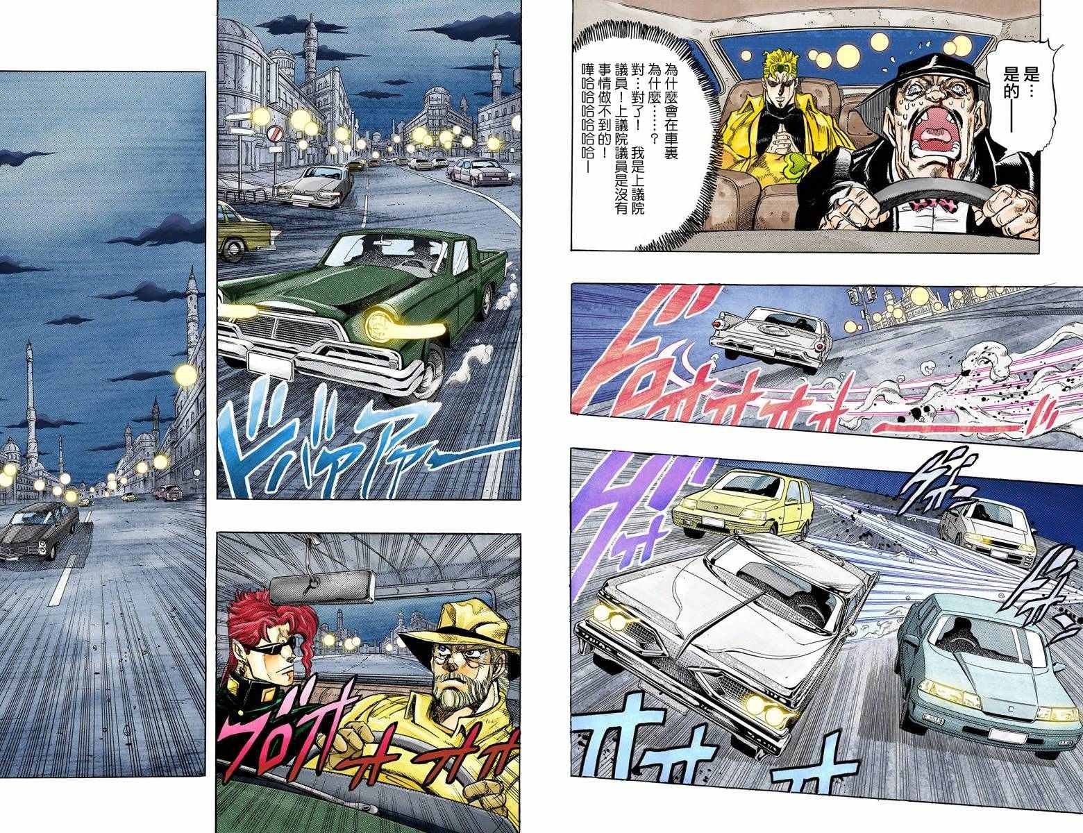 第3部15卷全彩