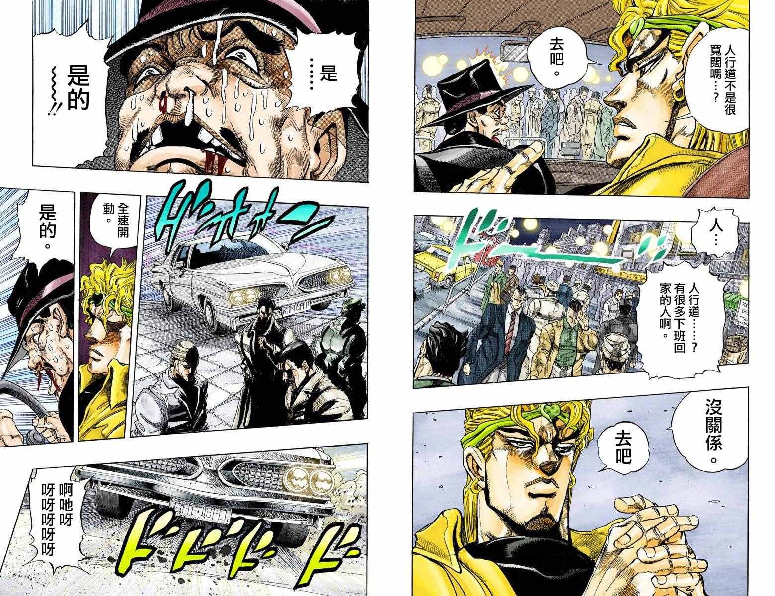 第3部15卷全彩