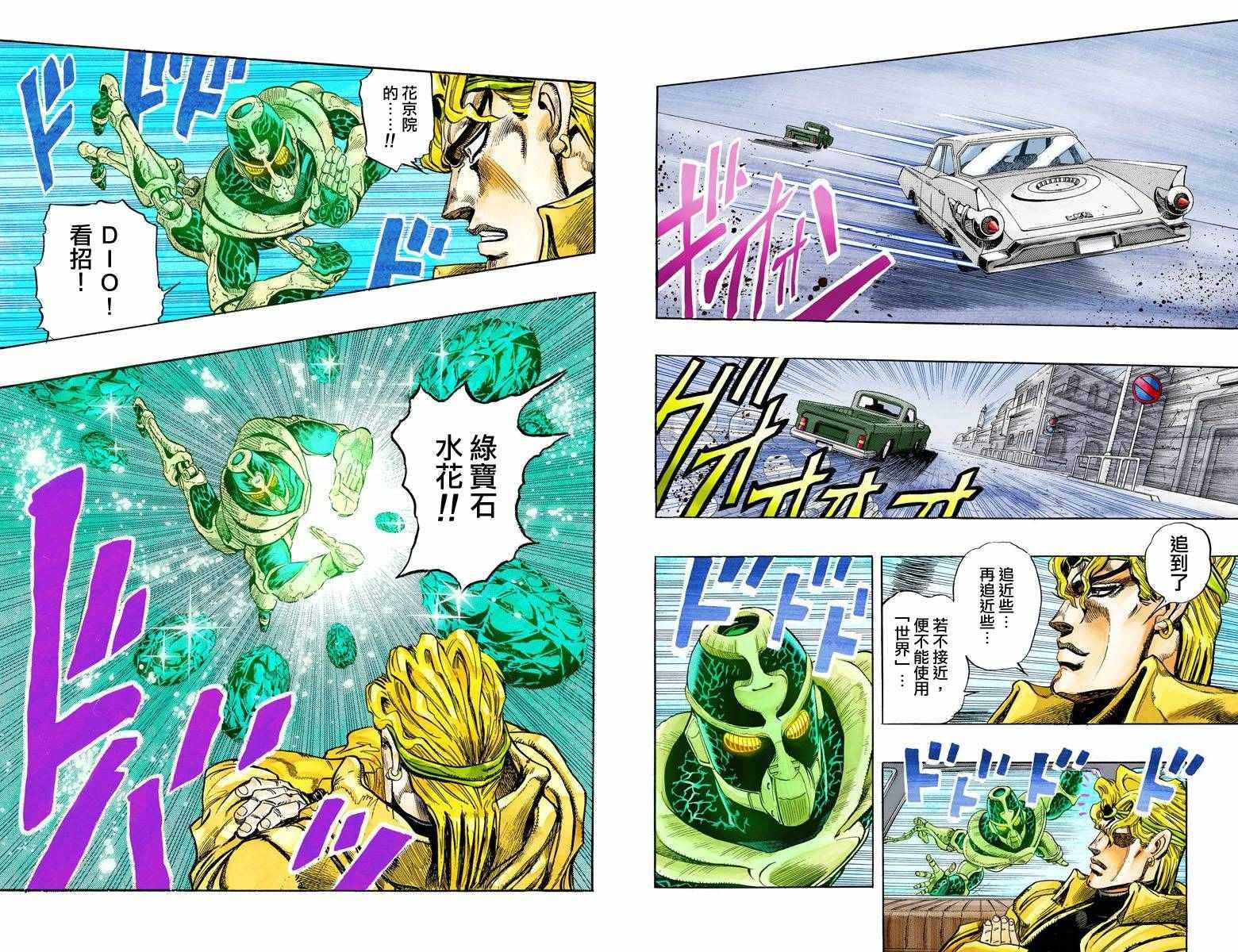 第3部15卷全彩
