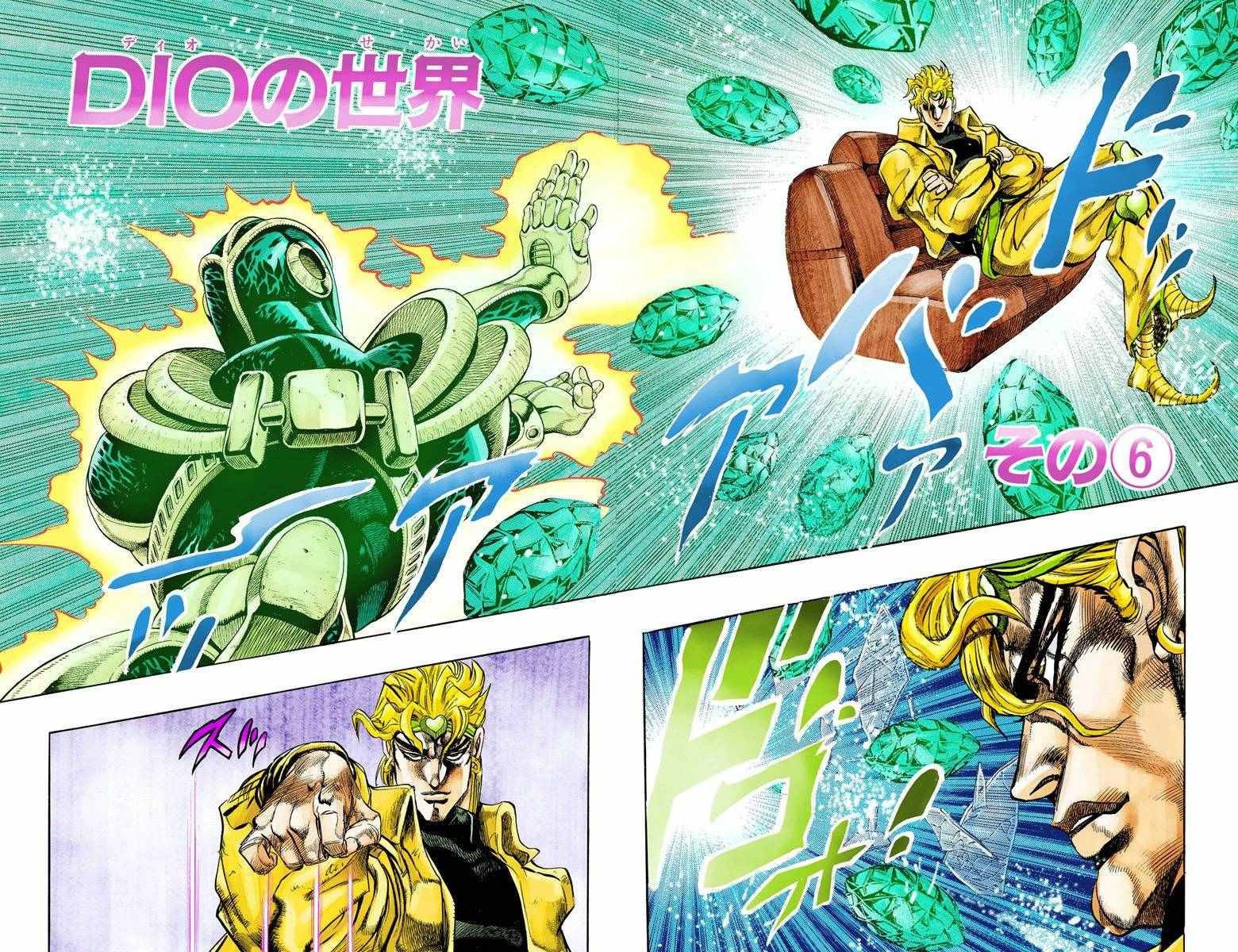 第3部15卷全彩