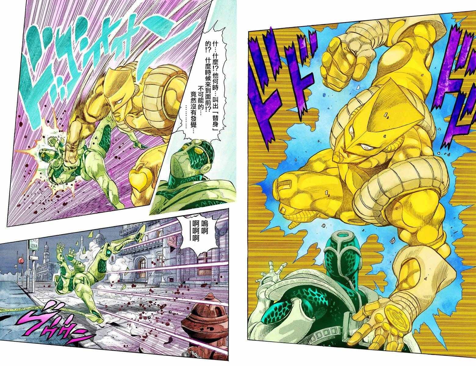 第3部15卷全彩