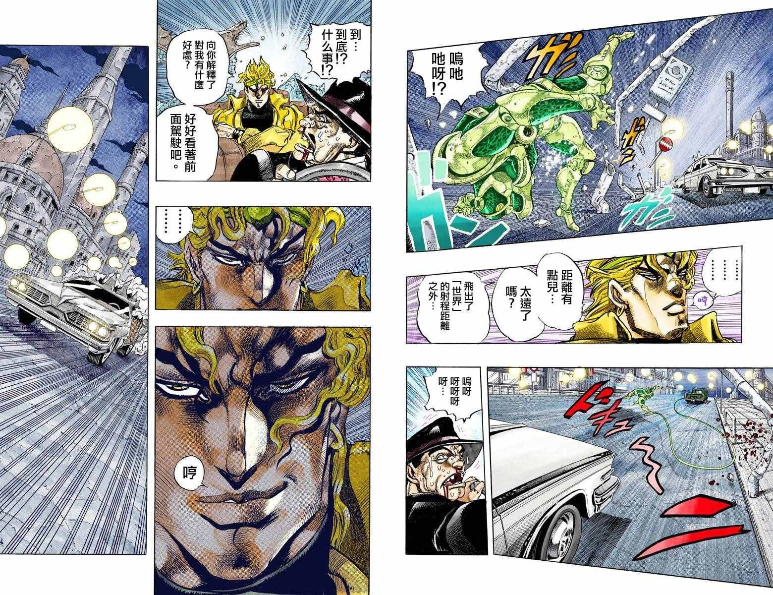 第3部15卷全彩