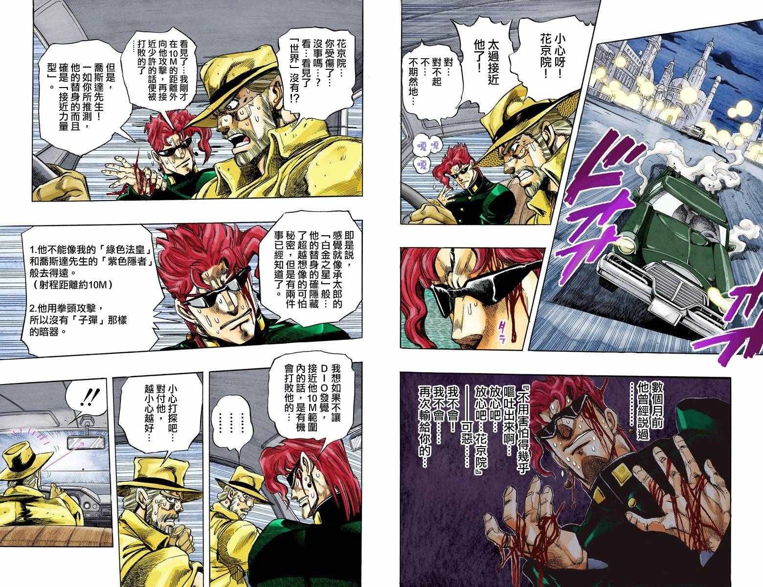 第3部15卷全彩