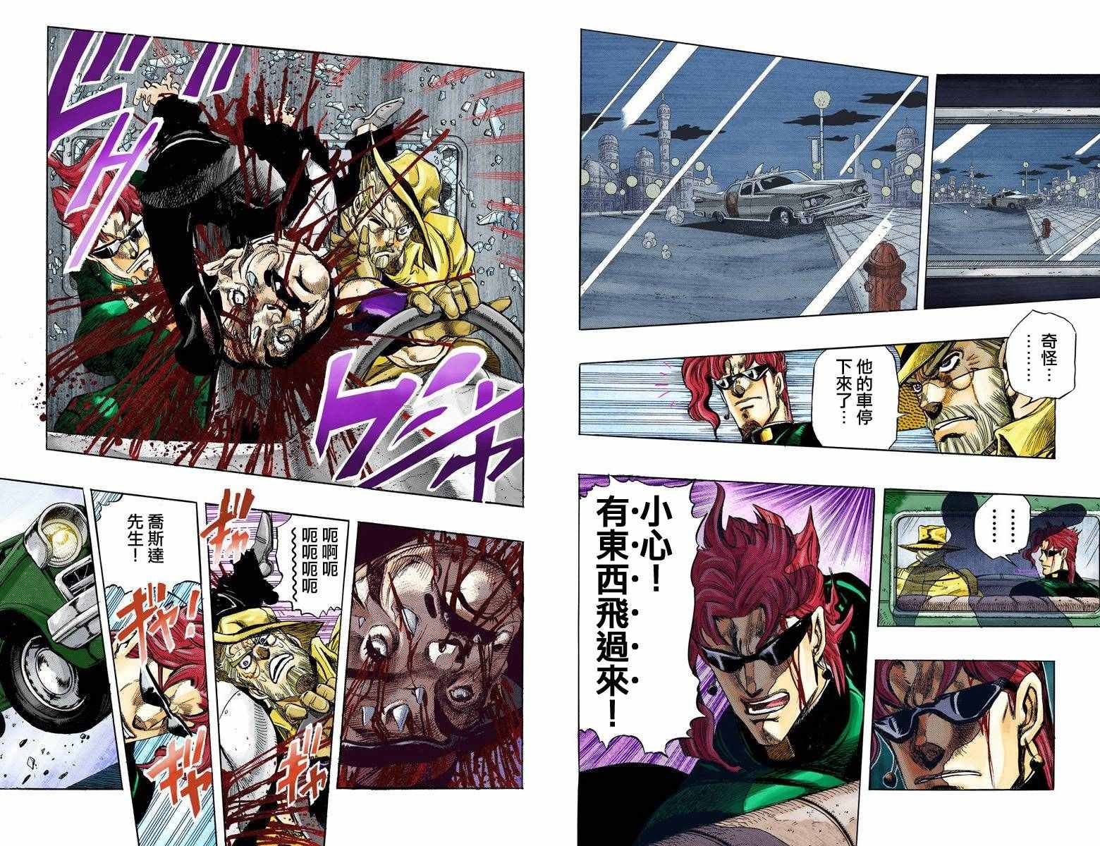 第3部15卷全彩