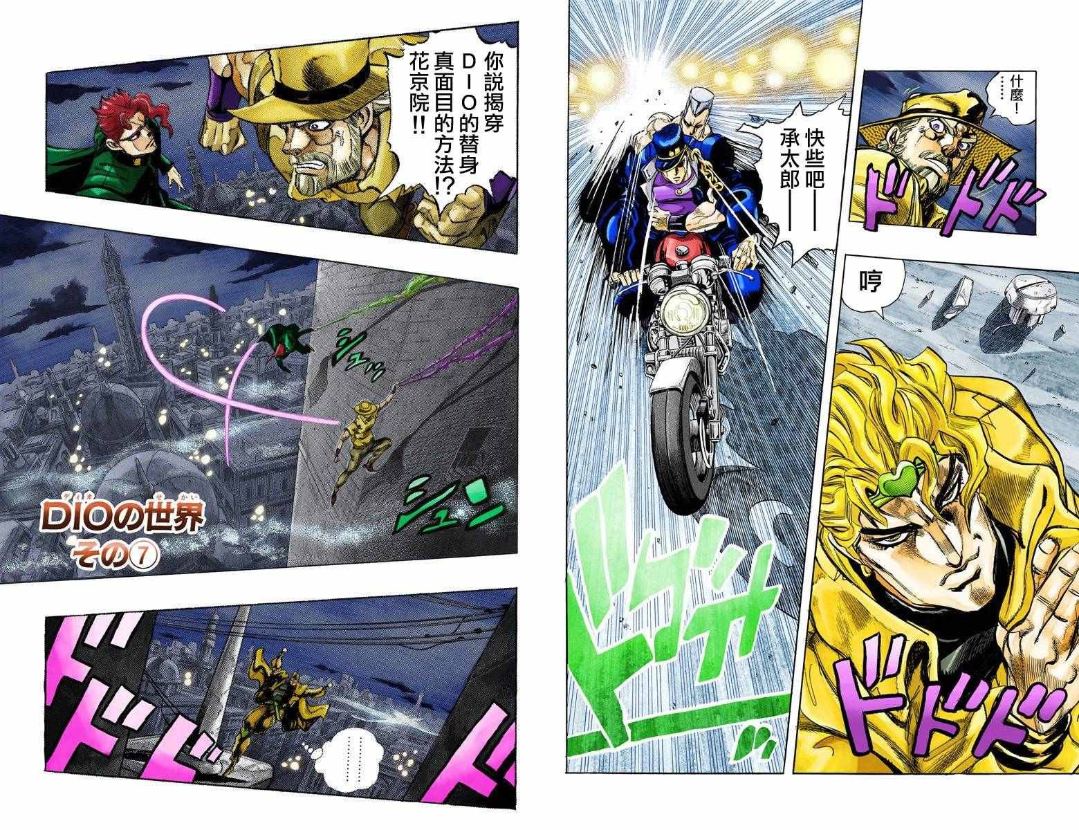 第3部15卷全彩