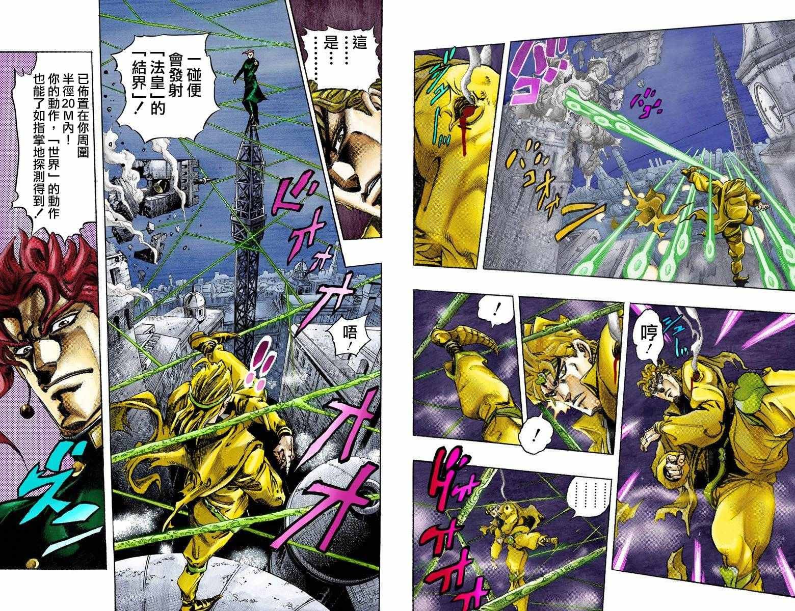 第3部15卷全彩