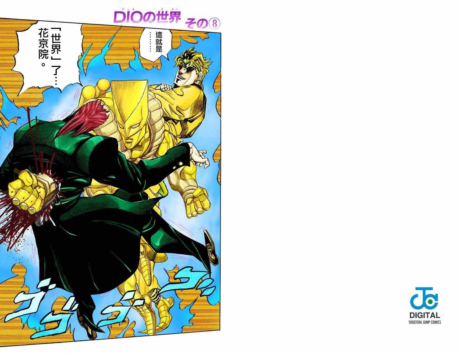 第3部15卷全彩