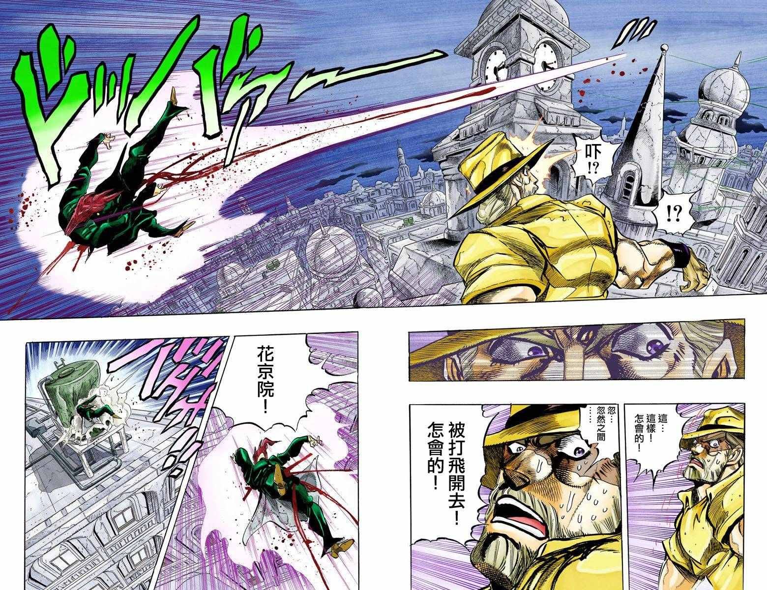 第3部15卷全彩