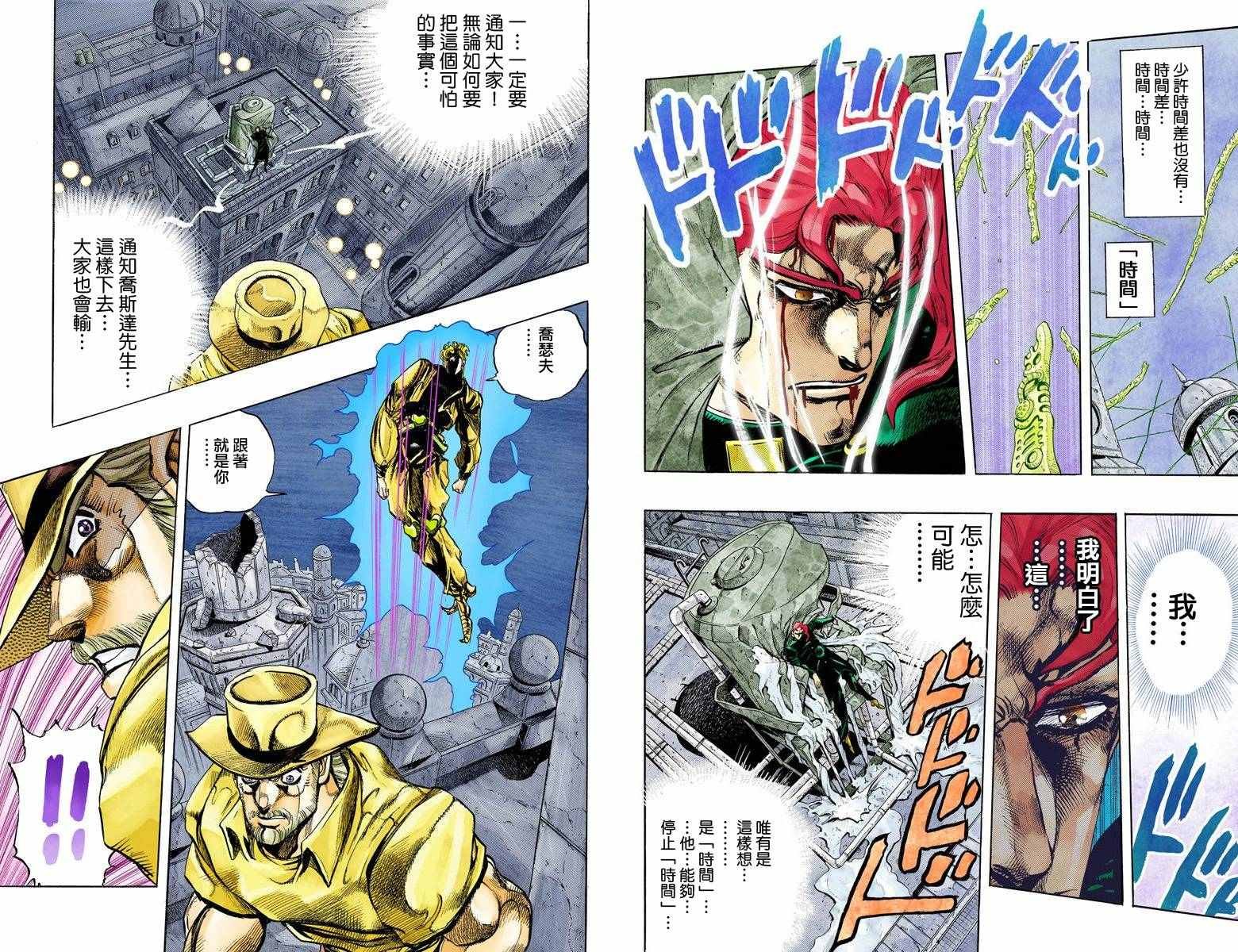 第3部15卷全彩