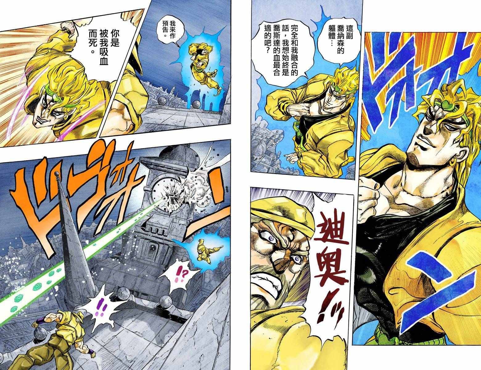 第3部15卷全彩