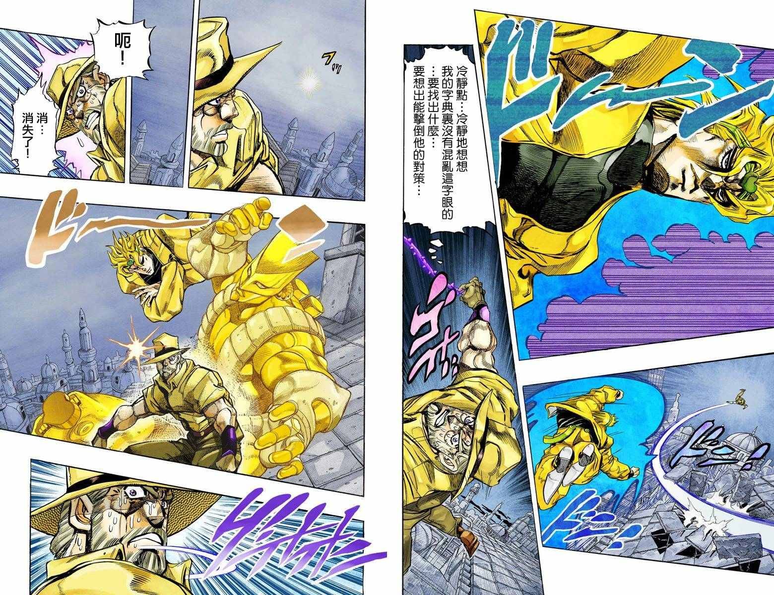 第3部15卷全彩