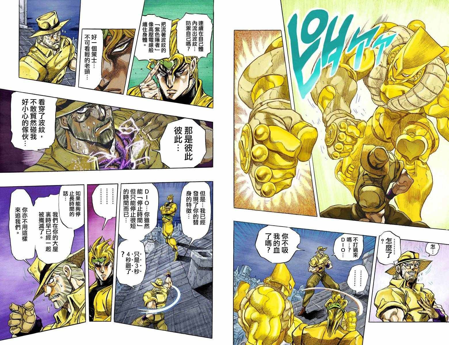 第3部15卷全彩