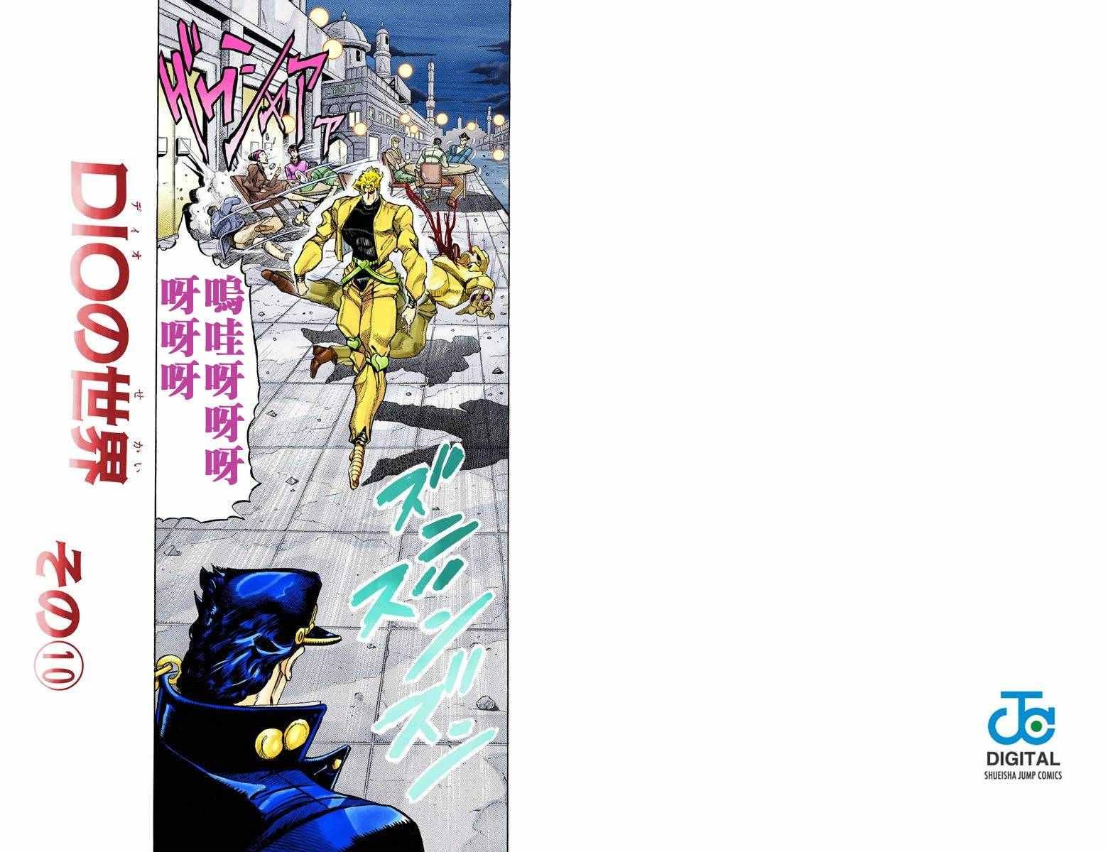 第3部15卷全彩
