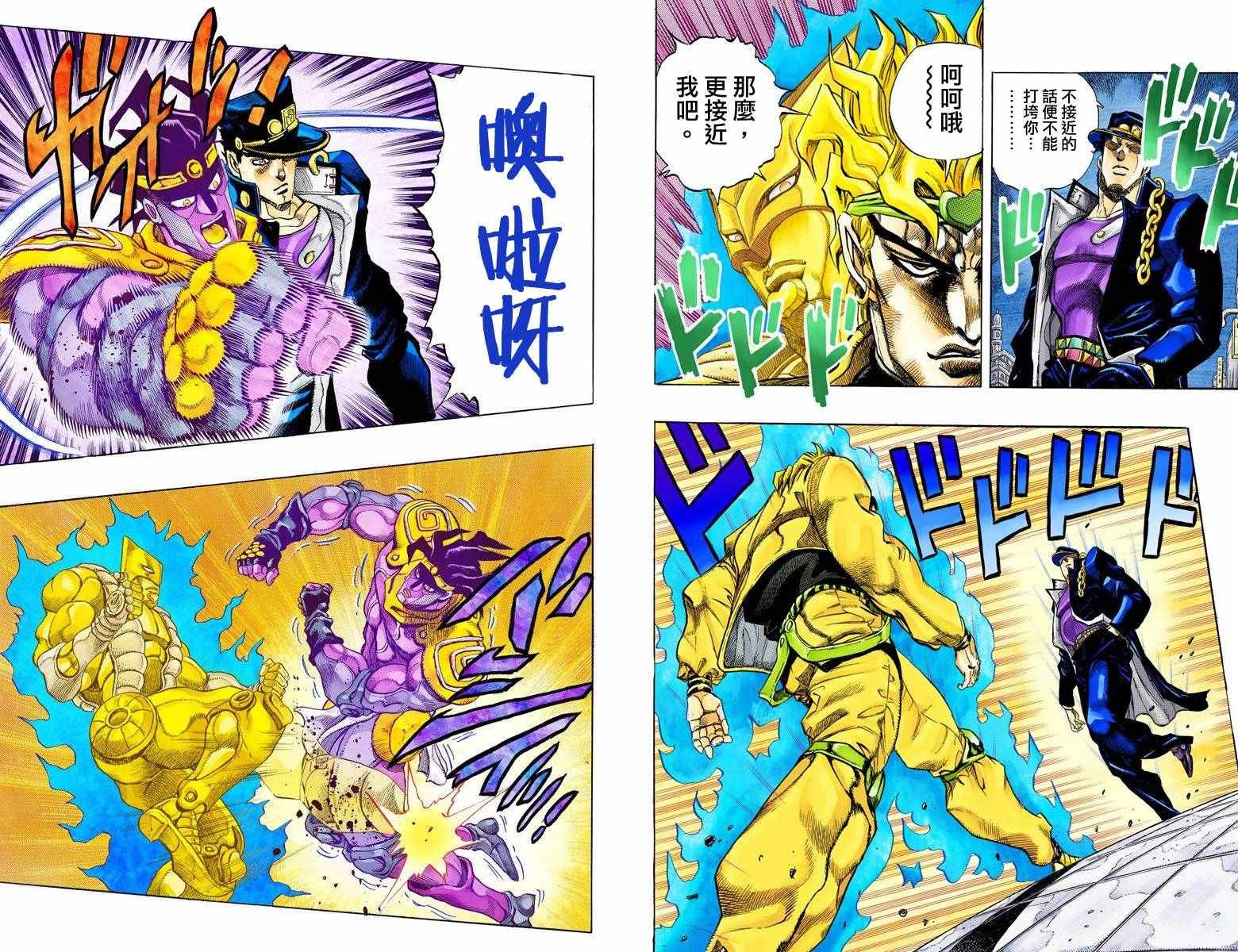第3部15卷全彩