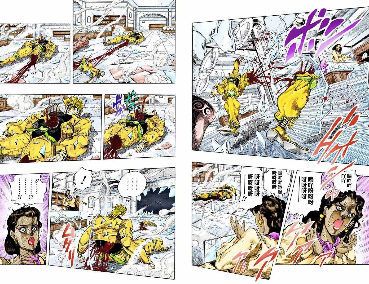 第3部16卷全彩