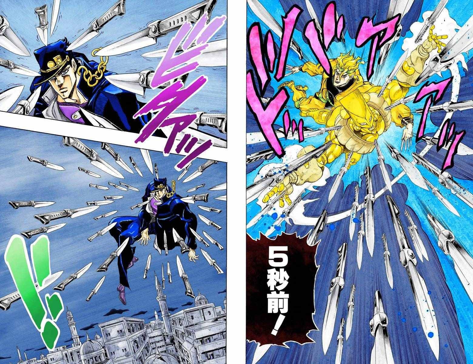 第3部16卷全彩