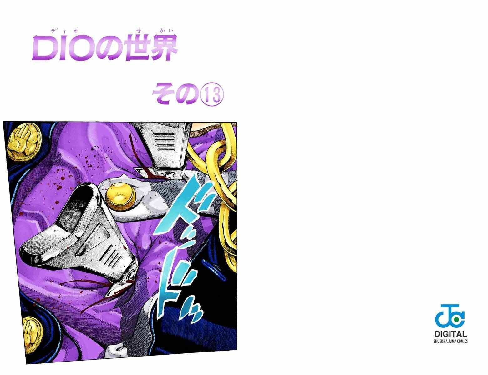 第3部16卷全彩