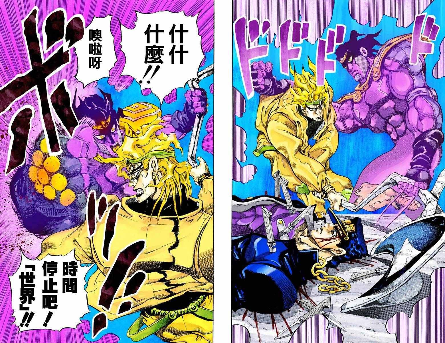 第3部16卷全彩