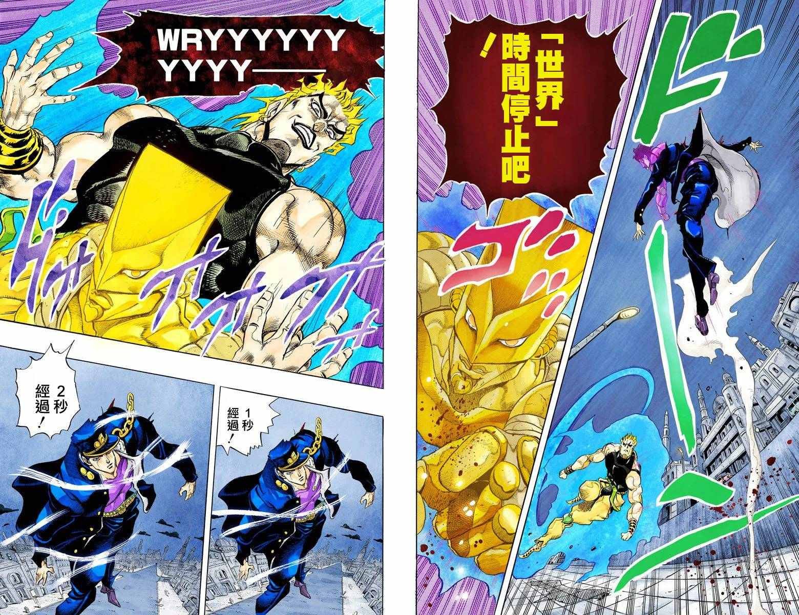 第3部16卷全彩