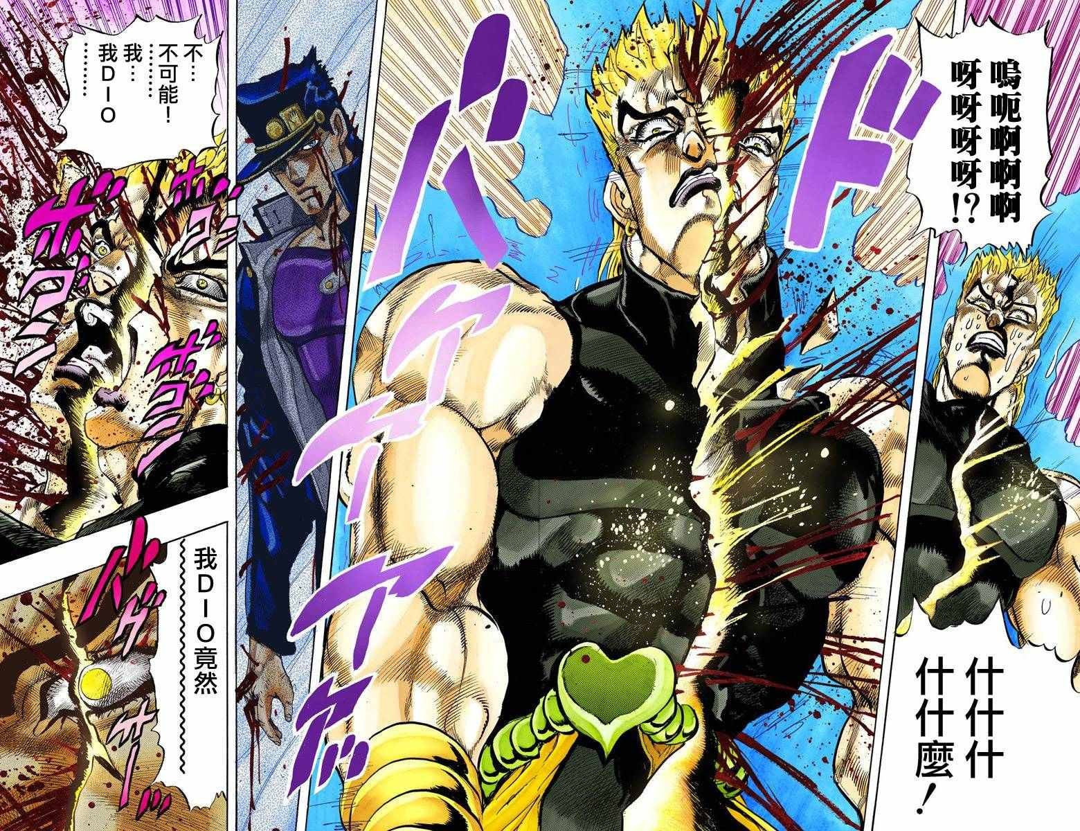 第3部16卷全彩