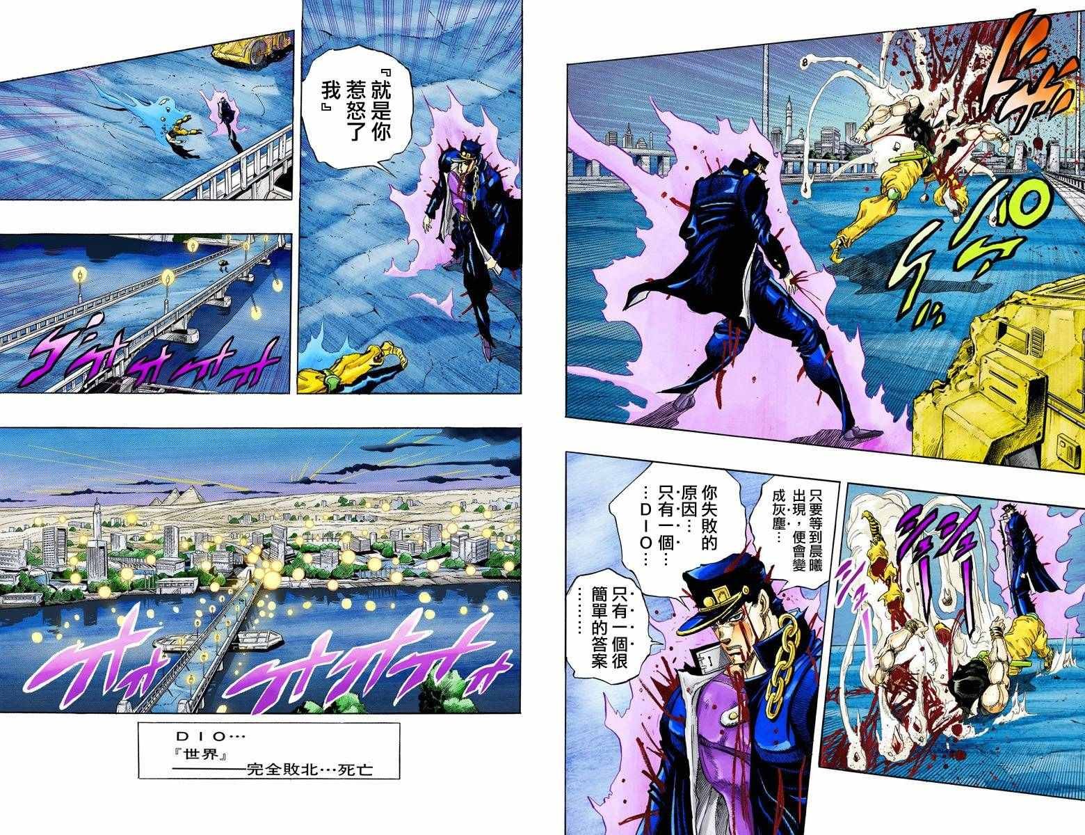 第3部16卷全彩