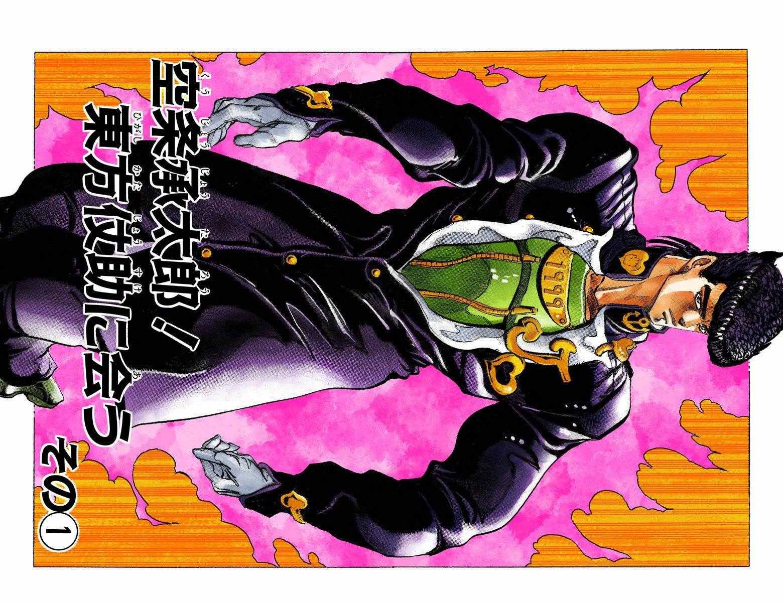 第4部01卷全彩