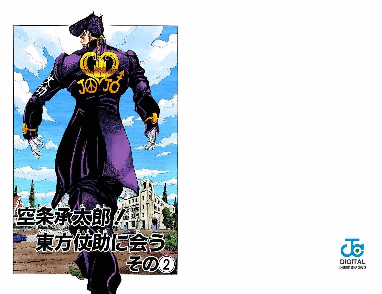 第4部01卷全彩