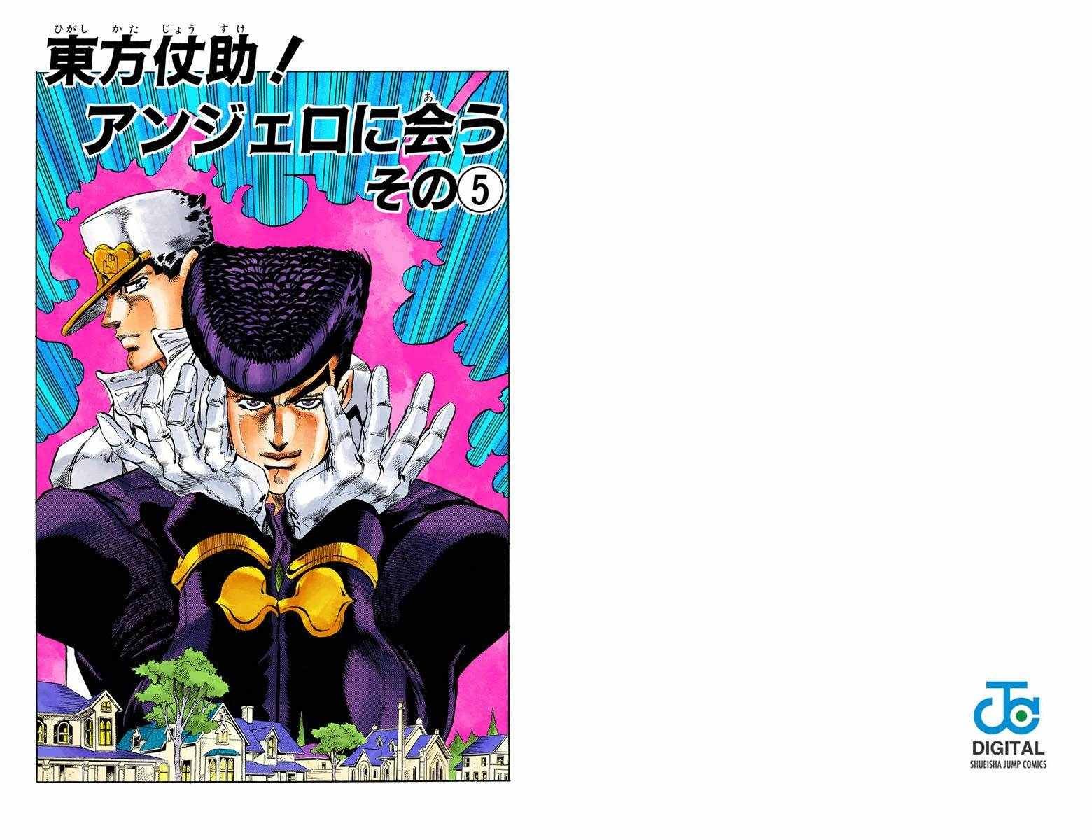 第4部01卷全彩