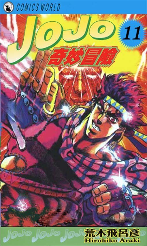 第11卷