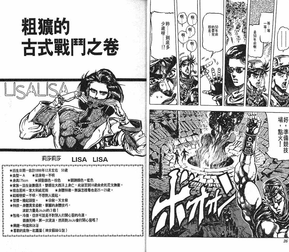 第11卷