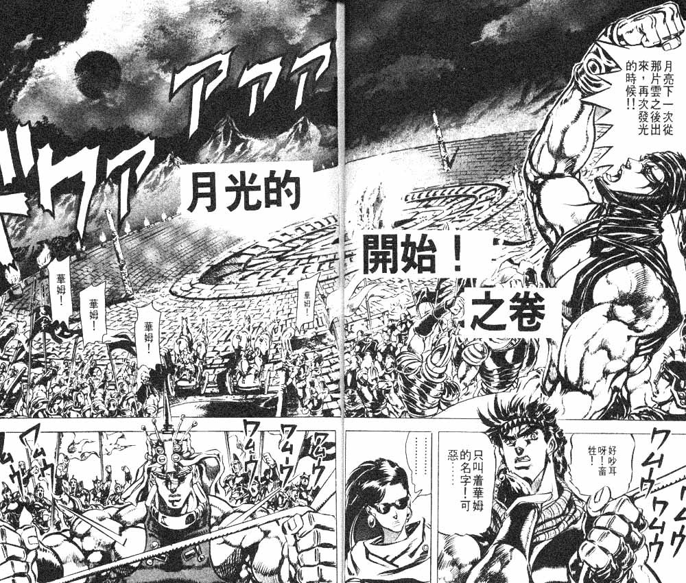 第11卷