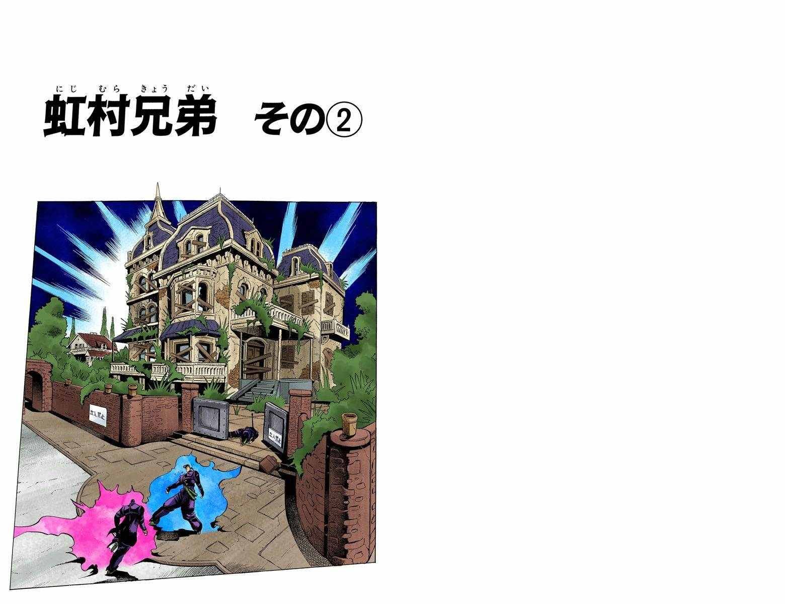 第4部02卷全彩