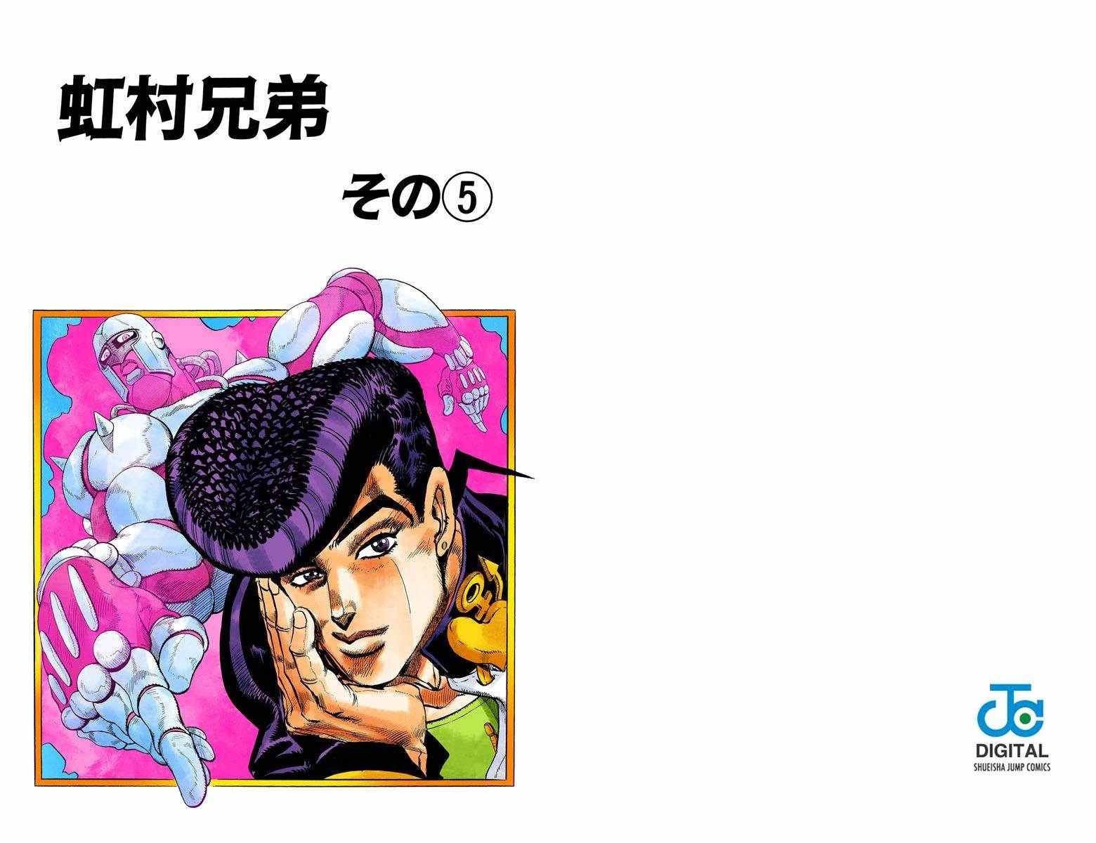 第4部02卷全彩