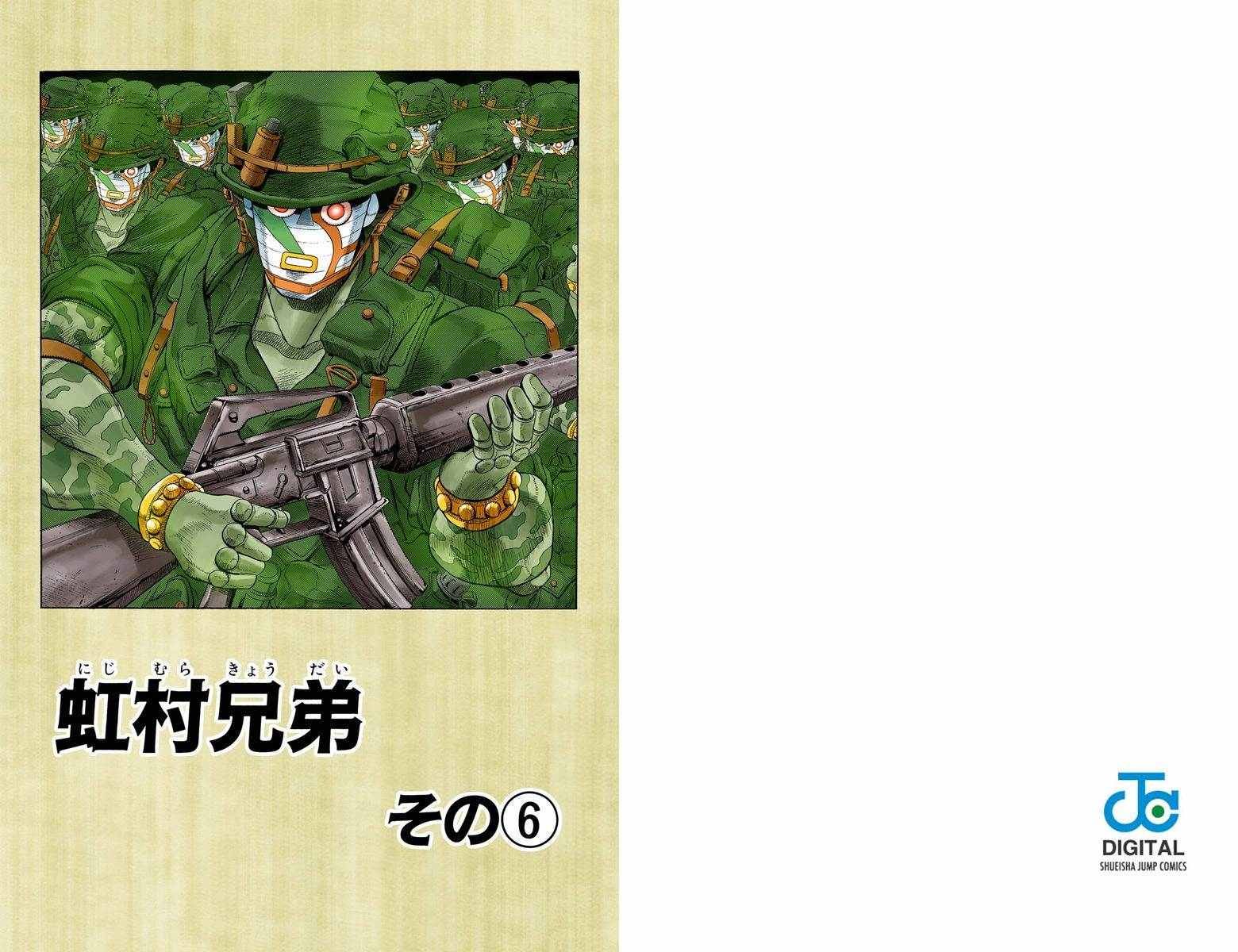 第4部02卷全彩