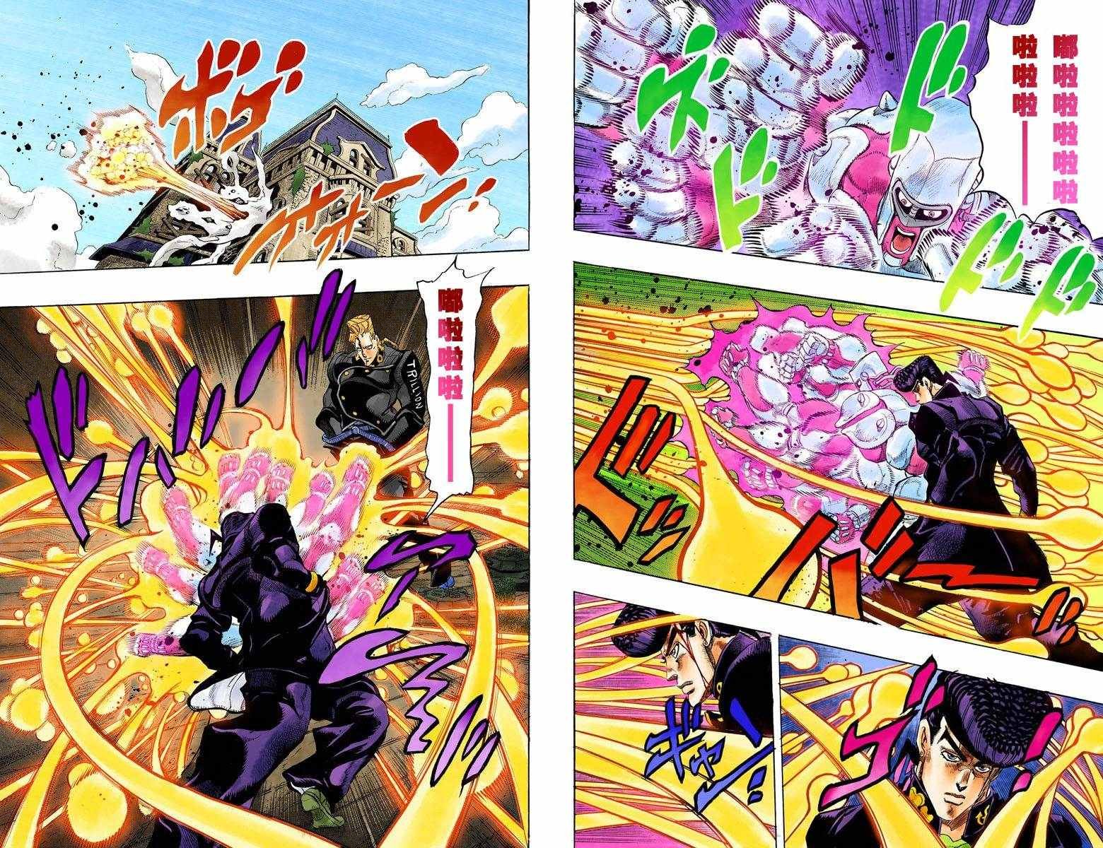 第4部02卷全彩
