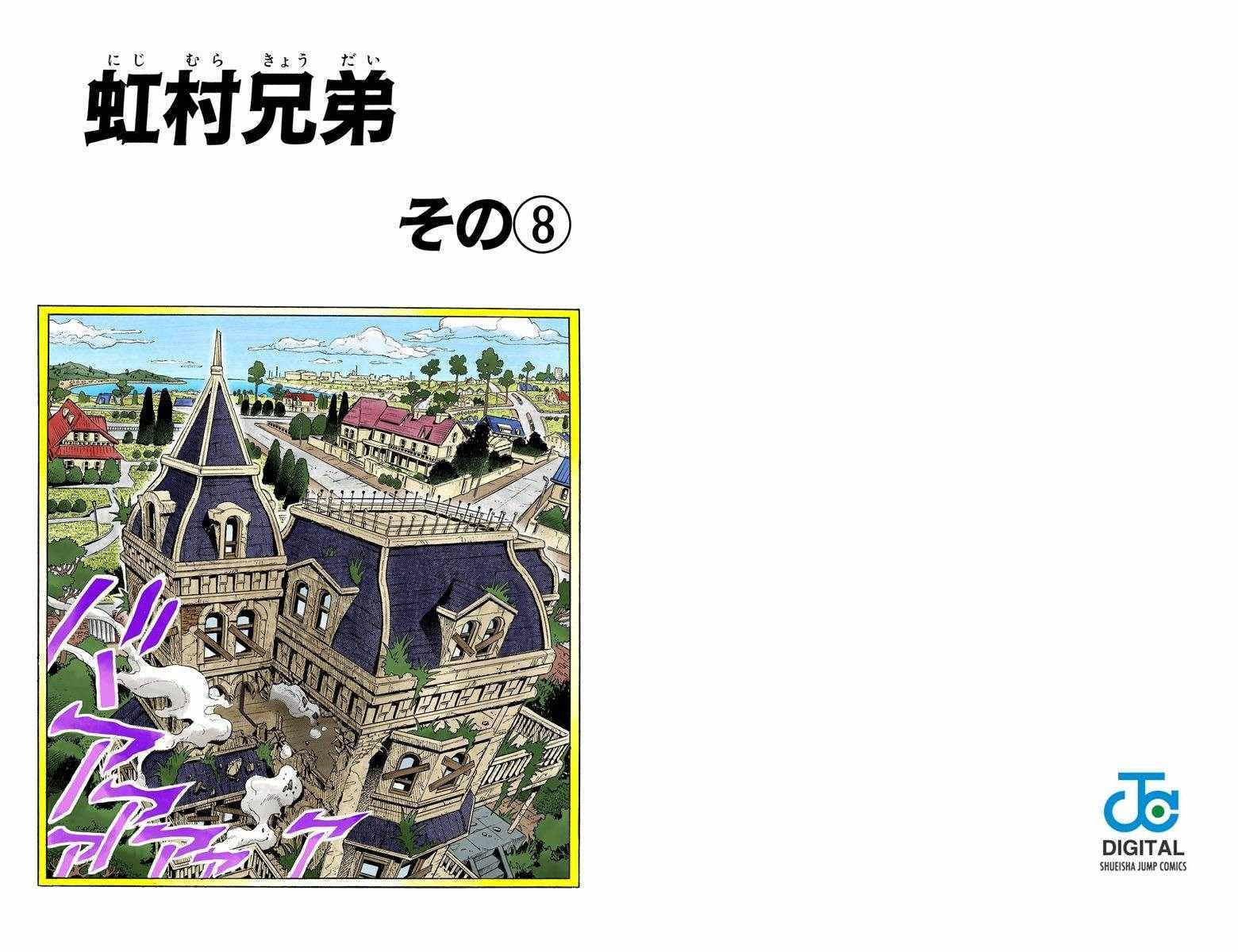第4部02卷全彩