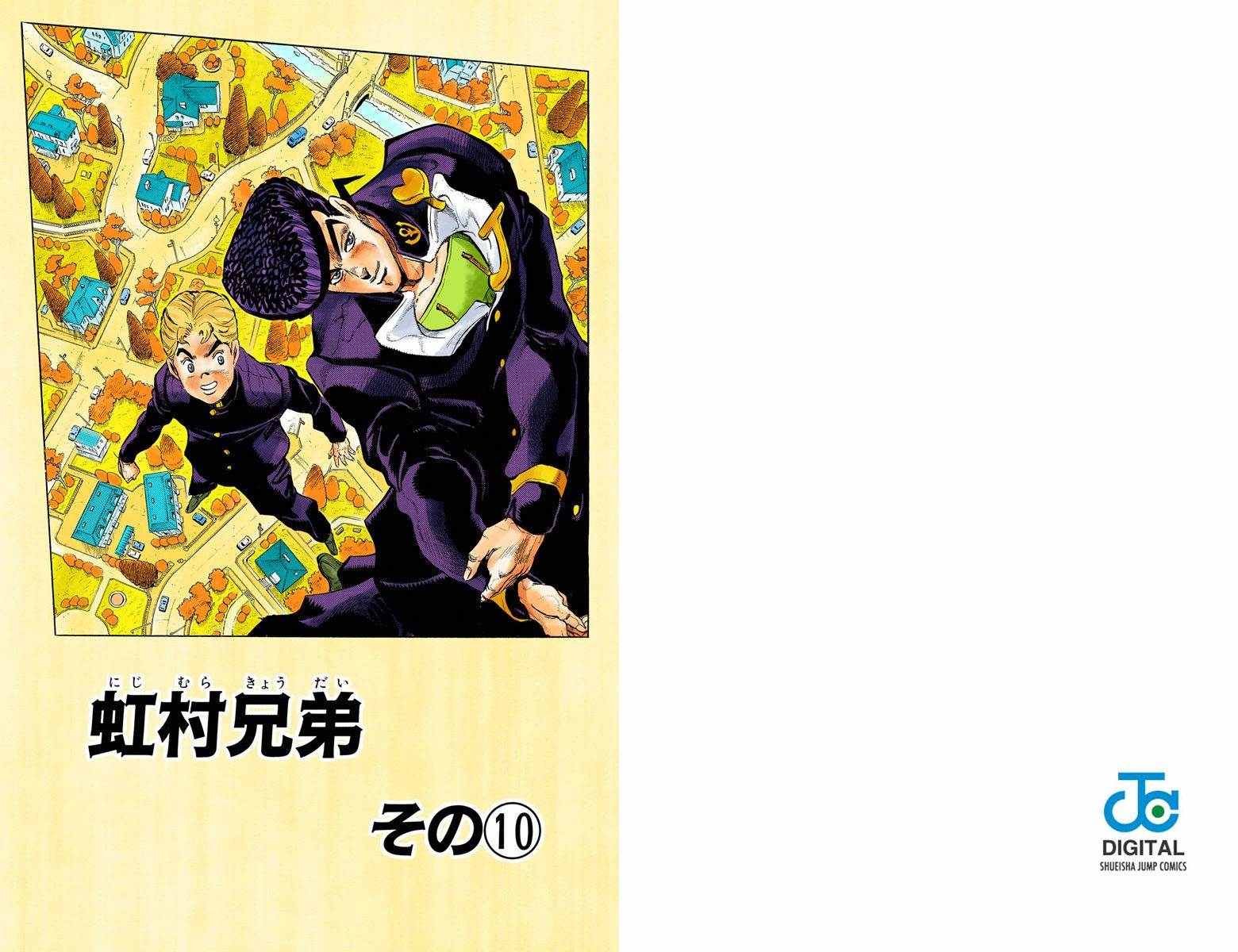 第4部02卷全彩