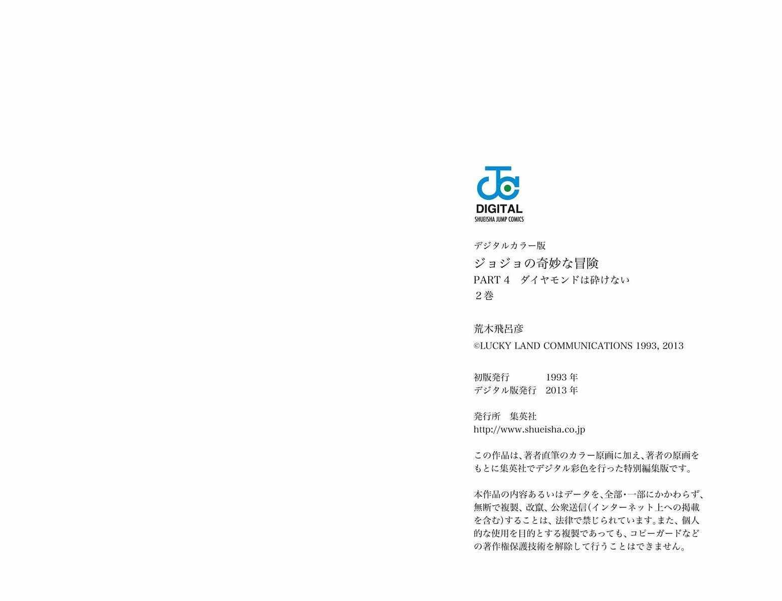 第4部02卷全彩