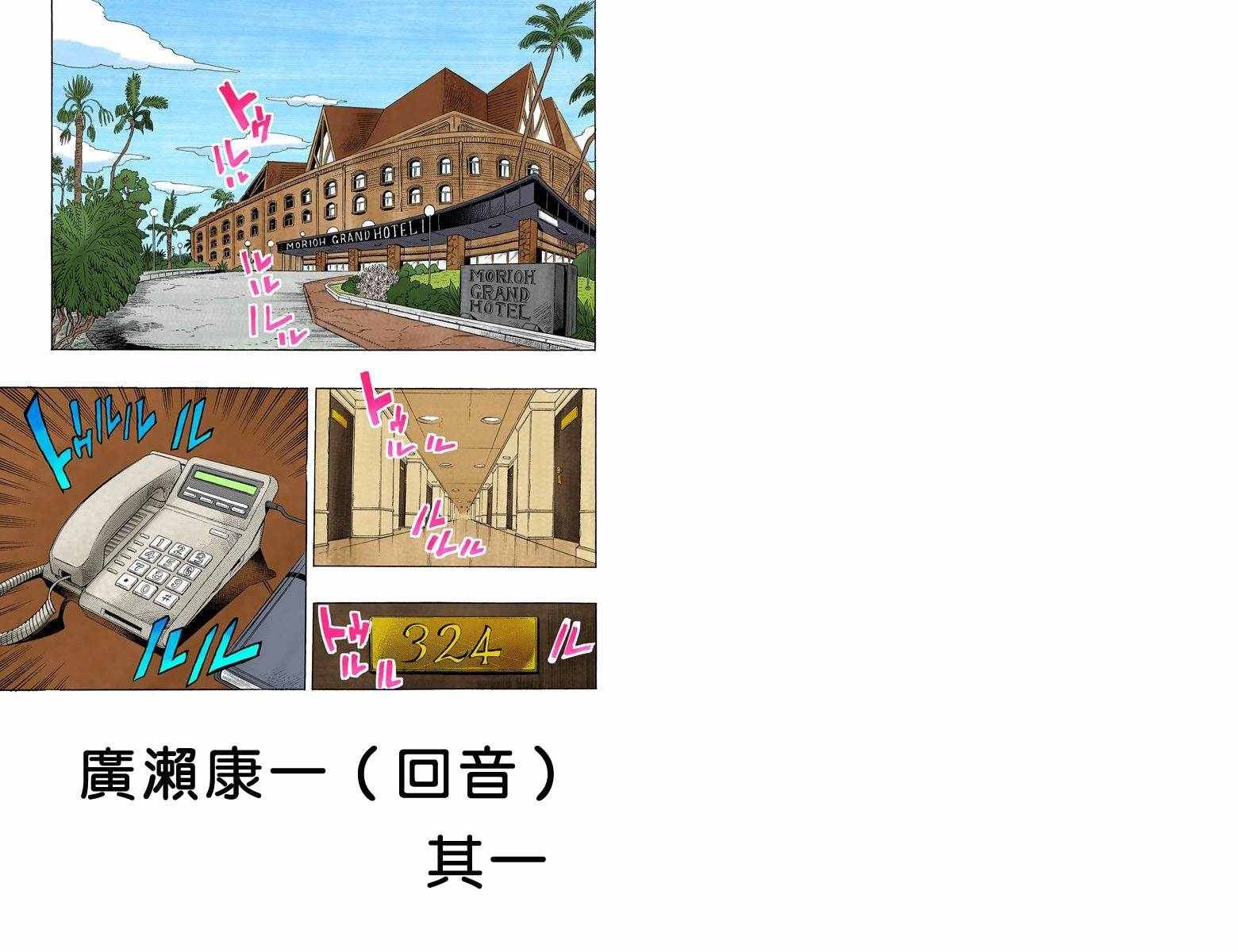 第4部03卷全彩