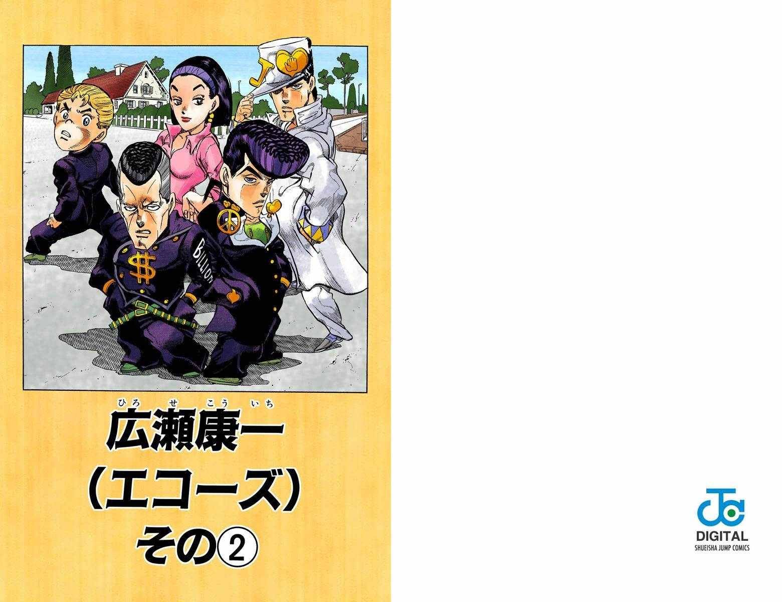 第4部03卷全彩