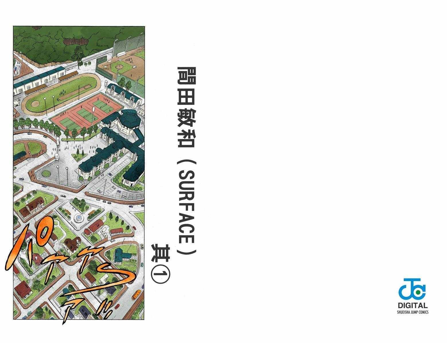 第4部03卷全彩