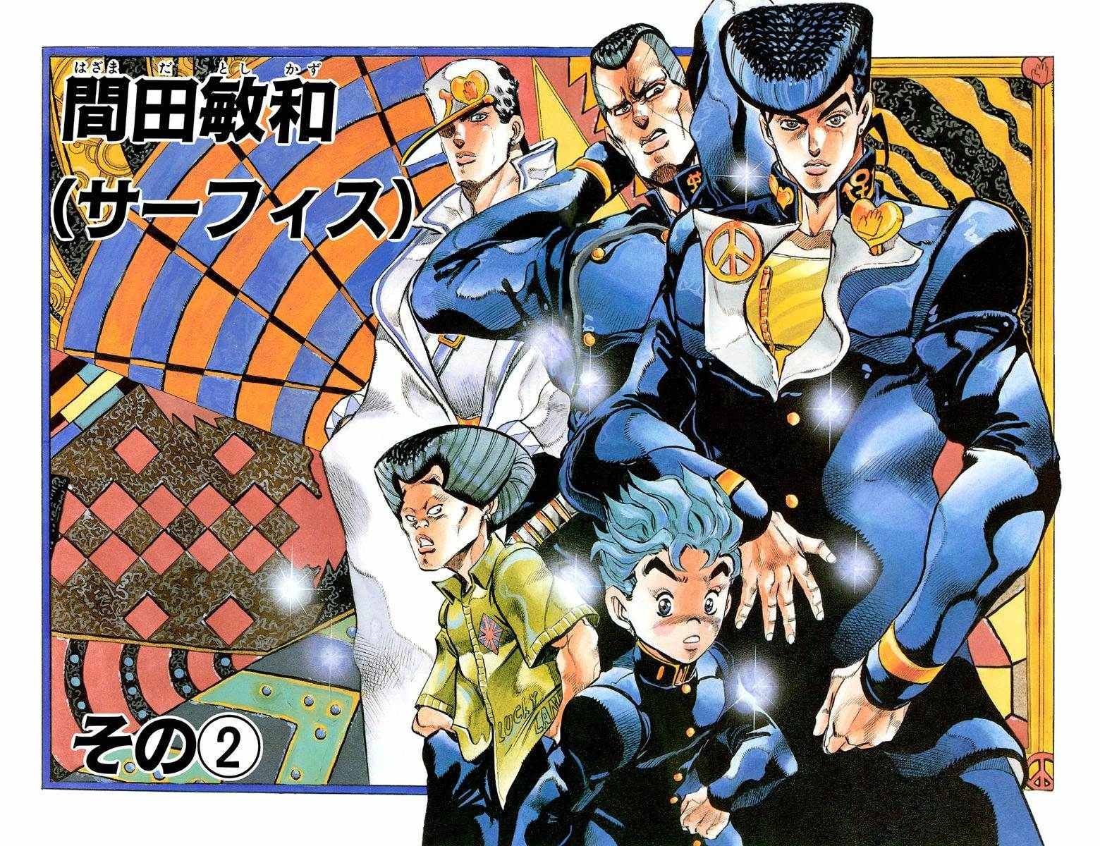 第4部03卷全彩