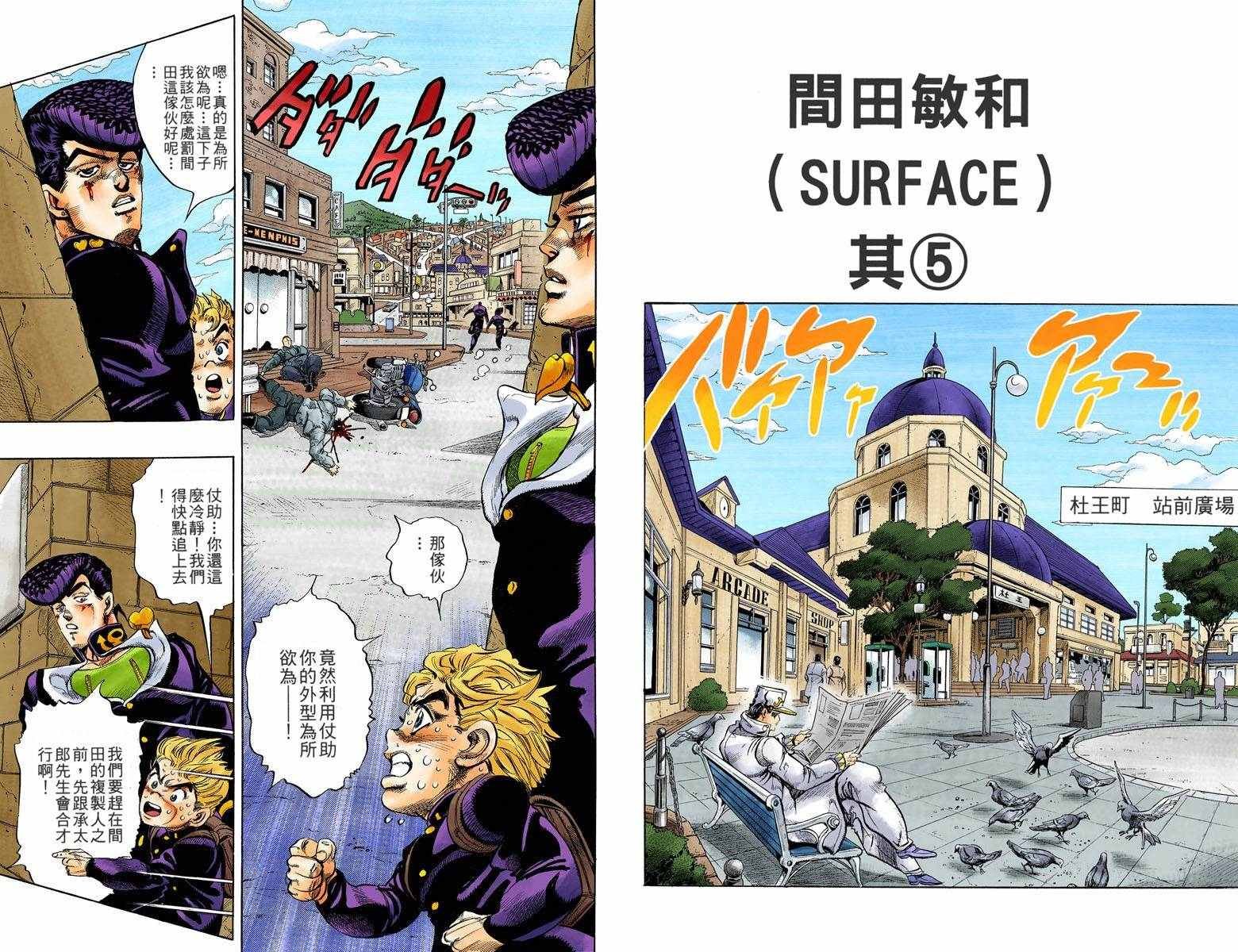 第4部03卷全彩